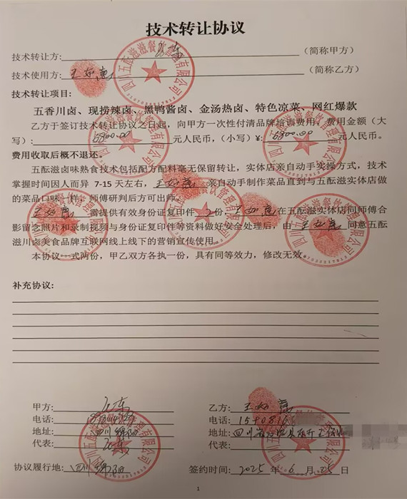 1750899157196540.jpg c500324c5ba489619681f1edcf01e157_720_副本_副本.jpg