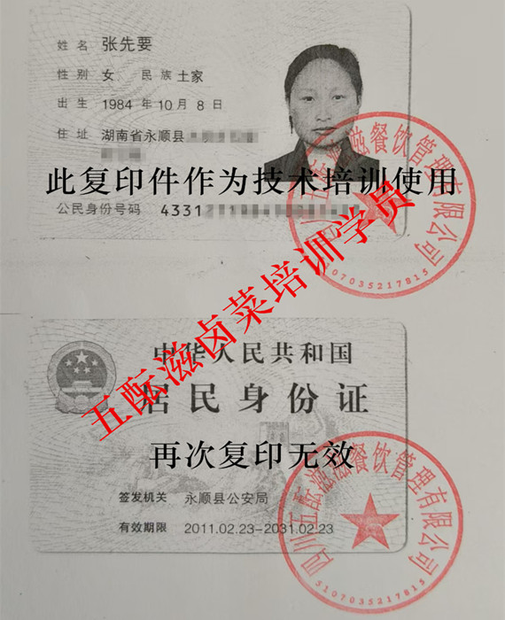 1755004013115761.jpg 微信图片_202508051243071_副本_副本.jpg