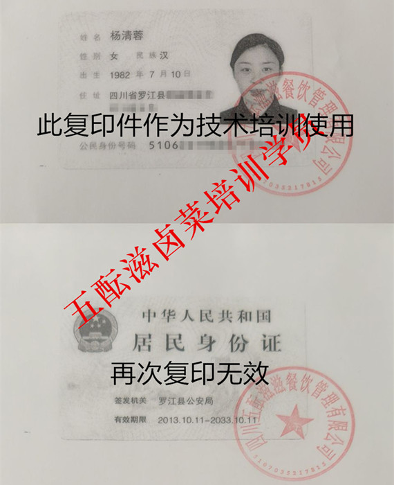 1755175784881267.jpg 6C58CAFB2E634510DBB5FF2A114F7852_副本_副本_副本.jpg